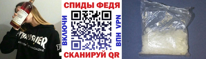 АМФ Розовый  Чебаркуль 