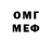 Метадон VHQ VeeLtap