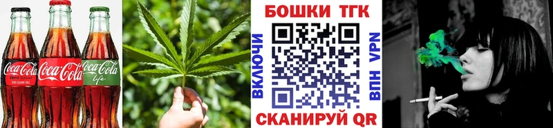 Еда ТГК конопля  купить наркотик  Чебаркуль 