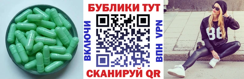 ЭКСТАЗИ TESLA  Чебаркуль 