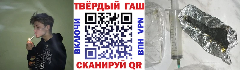 где купить наркоту  Чебаркуль  Гашиш убойный 
