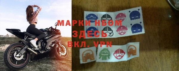 молекула духа Абдулино