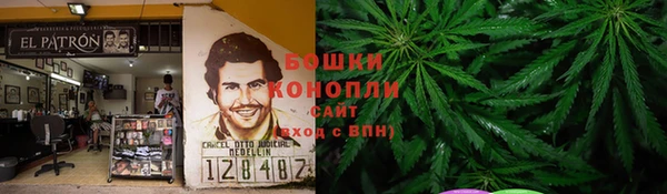 кокаин премиум Абинск