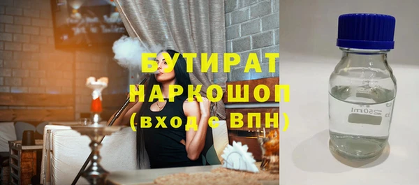 кокаин премиум Абинск