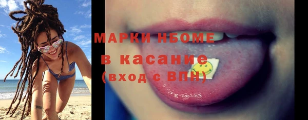 молекула духа Абдулино