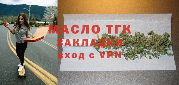 молекула духа Абдулино