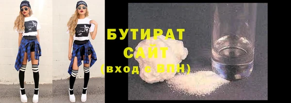молекула духа Абдулино
