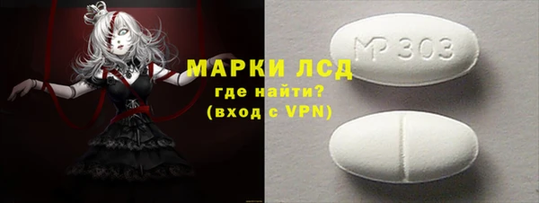 кокаин премиум Абинск
