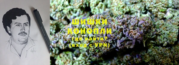кокаин премиум Абинск