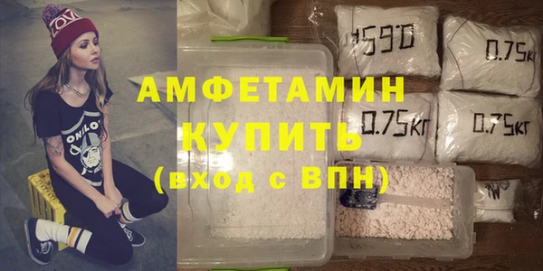 кокаин премиум Абинск