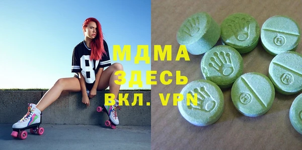 молекула духа Абдулино