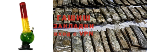 ПСИЛОЦИБИНОВЫЕ ГРИБЫ Алексеевка