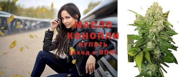 кокаин премиум Абинск