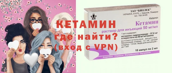 молекула духа Абдулино