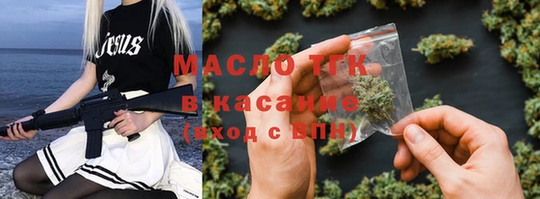 молекула духа Абдулино