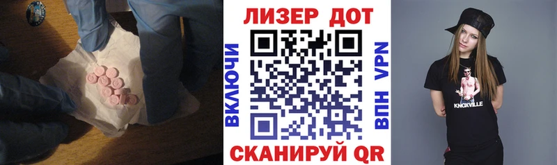 купить закладку  Чебаркуль  Лсд 25 экстази ecstasy 