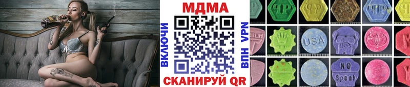 МДМА Molly  наркошоп  Чебаркуль 