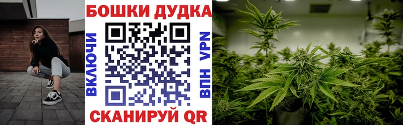 Шишки марихуана White Widow Чебаркуль