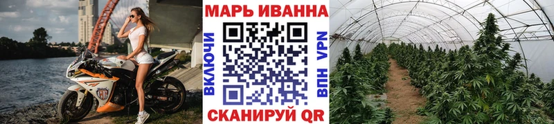 Шишки марихуана Amnesia  Чебаркуль 